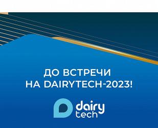 UzProdExpo-2022: производители Узбекистана выбирают «ТАУРАС-ФЕНИКС»