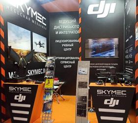 Компания Skymec демонстрирует промышленные беспилотники  на выставке MiningWorld Russia