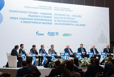 ХII Петербургский международный газовый форум 