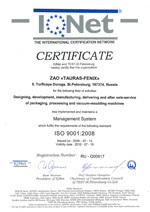 «Таурас-Феникс» получил сертификат ISO 9001:2008