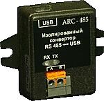 Преобразователь RS485 и USB ARC-485 для подключения приборов с интерфейсом RS-485, к ПК и Notebook