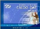 Обеспечение программное CREDO_DAT 3.0