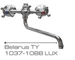 Латунные смесители Belarus