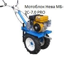 Мотоблок Нева МБ-2С-7.0 PRO