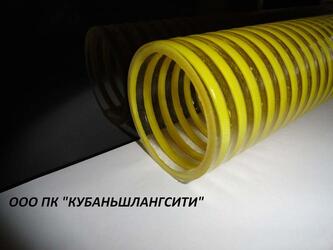 Шланг напорно-всасывающий с армирующей спиралью желтого цвета