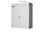 Шкаф холодильный СЛУЧЬ 1400 ВСн