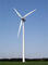 Электростанции ветровые Vestas 1650 кВт