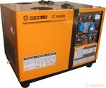 Генератор газовый GazLux CC5000D 4.8 кВт