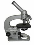 Микроскоп МБД-1