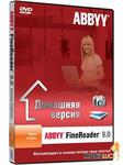 Программное обеспечение ABBYY FineReader 9.0 Home Edition