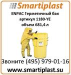 Пластиковая тара для опасных грузов ENPAC артикул 1180-YE POLY-OVERPACK 180