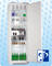 Холодильник фармацевтический ХФ-400-"ПОЗИС" с металлической дверью и замком (400 л)
