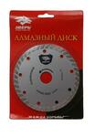 Алмазный диск 105mm