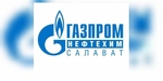 Газпром нефтехим Салават, ООО