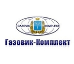 Завод "Газовик-Комплект"
