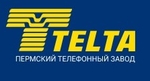ОАО Пермский телефонный завод «Телта»
