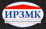 ЗАО «Иркутский Завод Металлоконструкций»