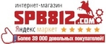 Компания SPB812