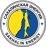 Сахалинская энергия, ООО