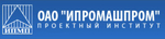 Ипромашпром, АО
