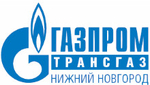 Газпром трансгаз Нижний Новгород, ООО