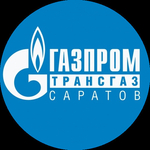 Газпром трансгаз Саратов"