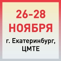 Выставка "ПТА-Урал 2019" Выставка "ПТА-Урал 2019"