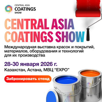 Central Asia Coatings Show