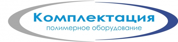 Комплектация