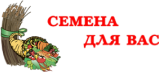 ООО «СЕМЕНА ДЛЯ ВАС»