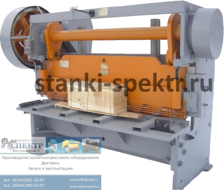 ГИЛЬОТИНА МЕХАНИЧЕСКАЯ НГ13 ГИЛЬОТИНА МЕХАНИЧЕСКАЯ НГ13