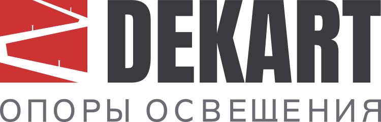 Опоры освещения и мачты Декарт