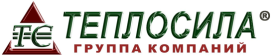 Теплосила ГК, ООО