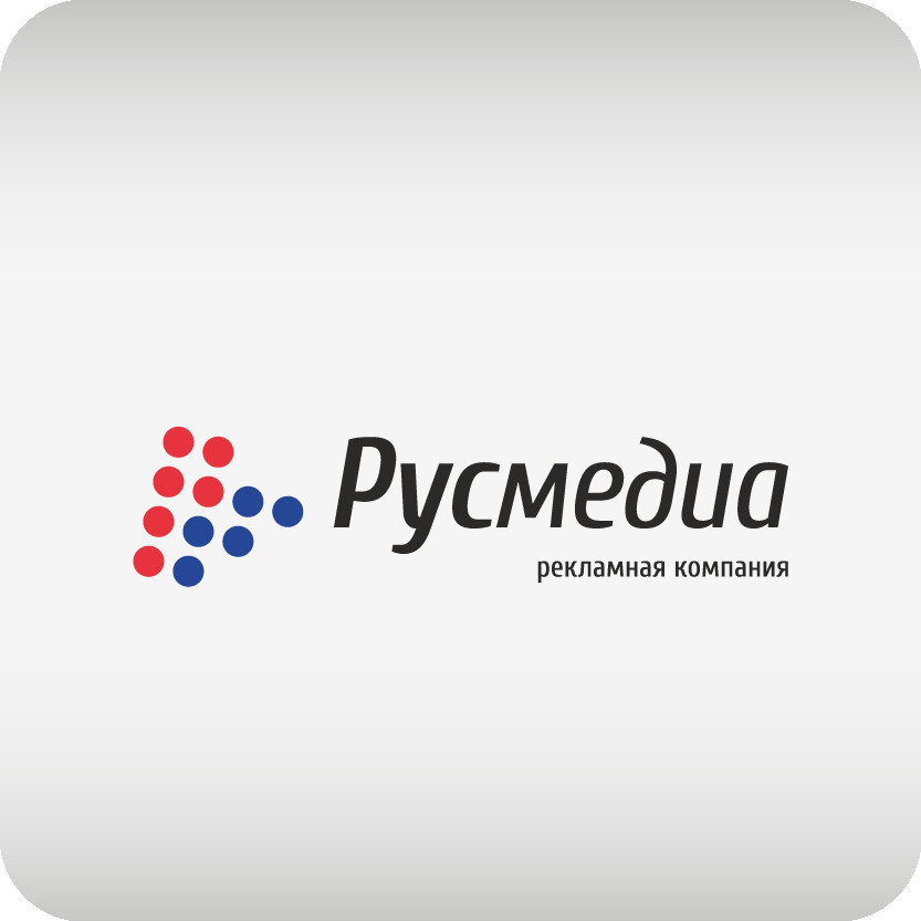 Русмедиа