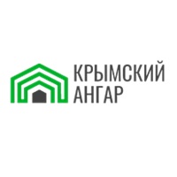 Крымский Ангар