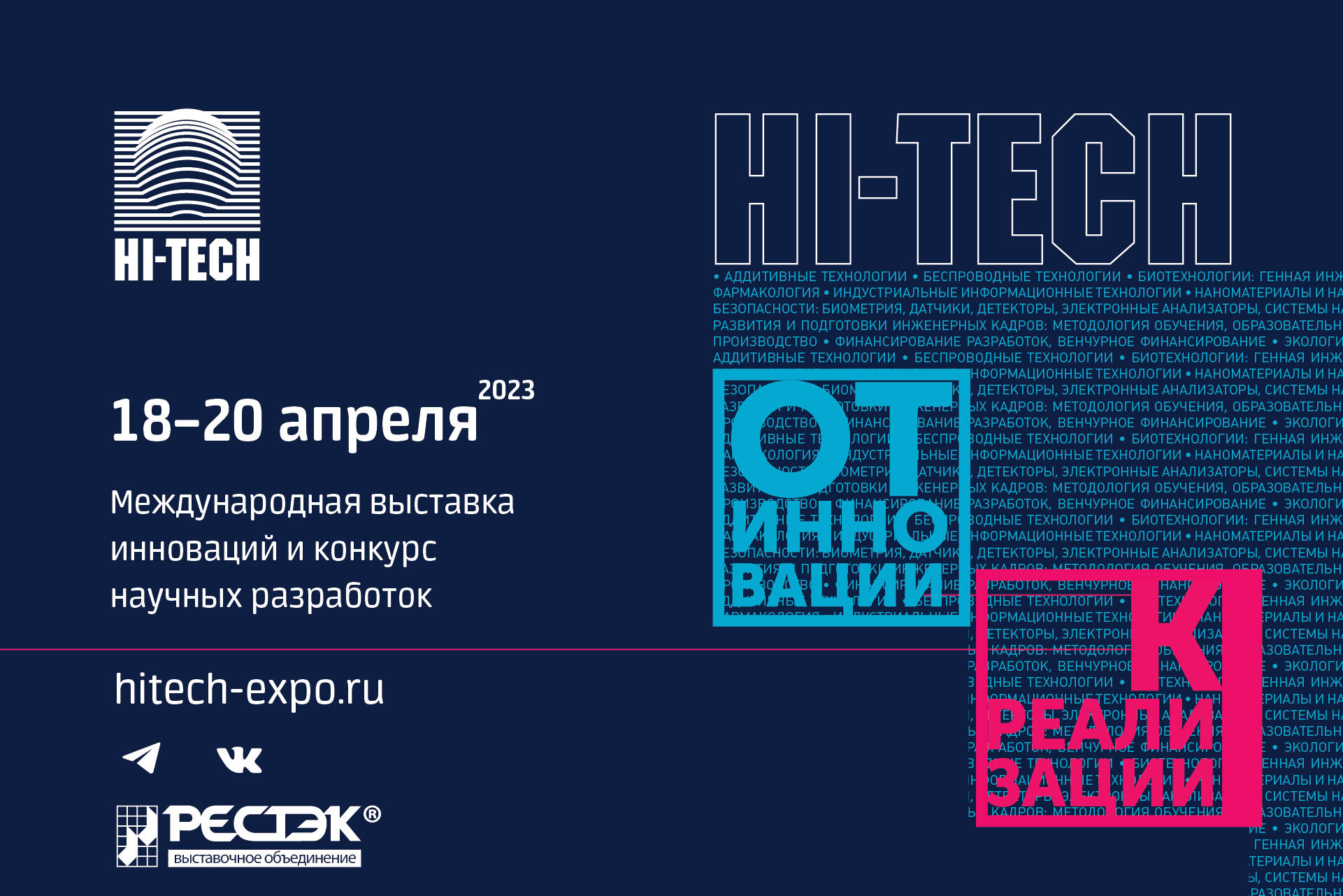 Специалисты промышленной отрасли встречаются в апреле 2023 года! Специалисты промышленной отрасли встречаются в апреле 2023 года!