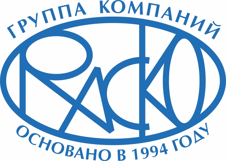Группа компаний РАСКО (ООО "НПФ "РАСКО", ООО "ТД РАСКО")