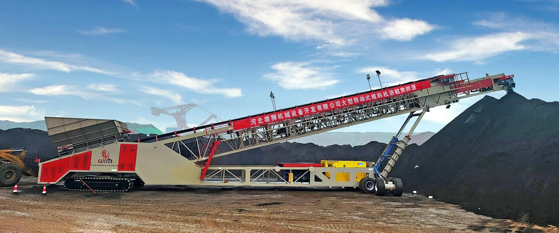 Hebei Xiongshi Machinery Equipment Development Co., Ltd