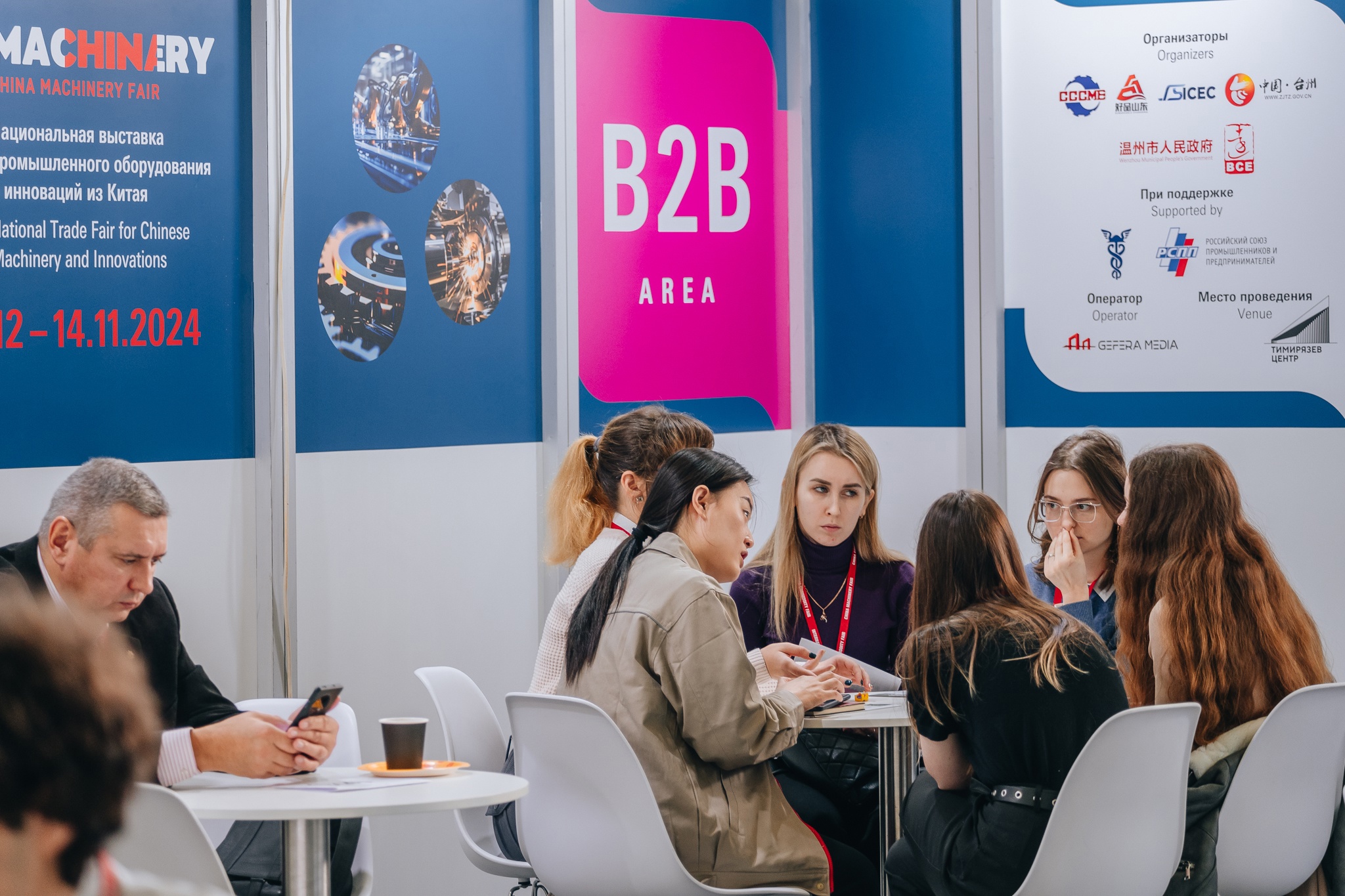 International / China Commodity Fair и China Machinery Fair 2025: несырьевой экспорт и технологии Китая как стратегические ресурсы для российского бизнеса