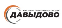 ДАВЫДОВО компания по производству шин, ООО