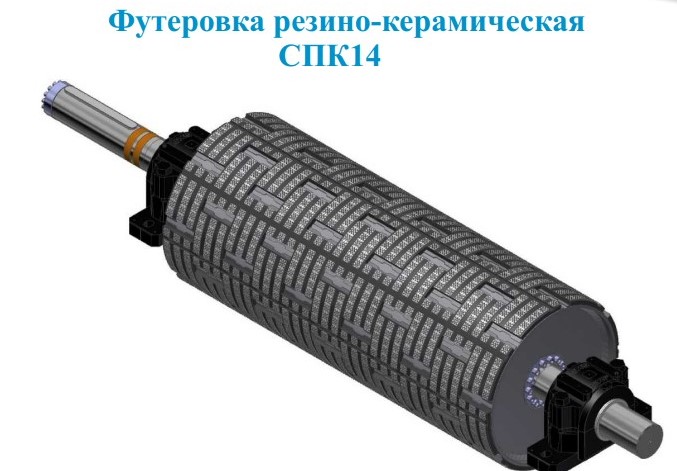 ООО СПК Сибирь