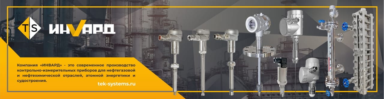 Тэк-Системс, ООО