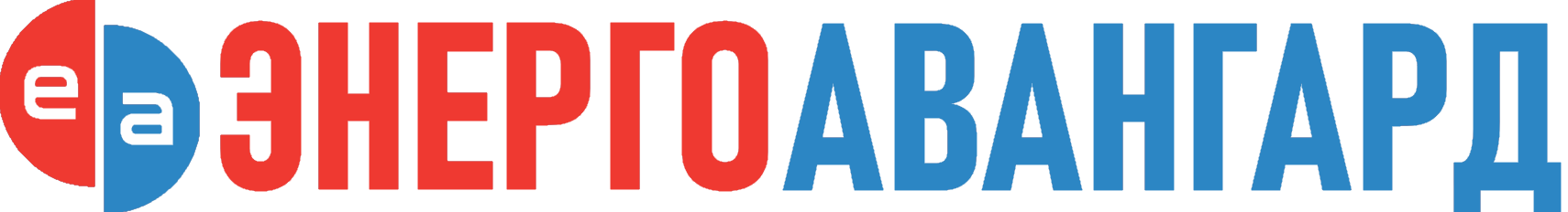 ЭнергоАвангард, ООО