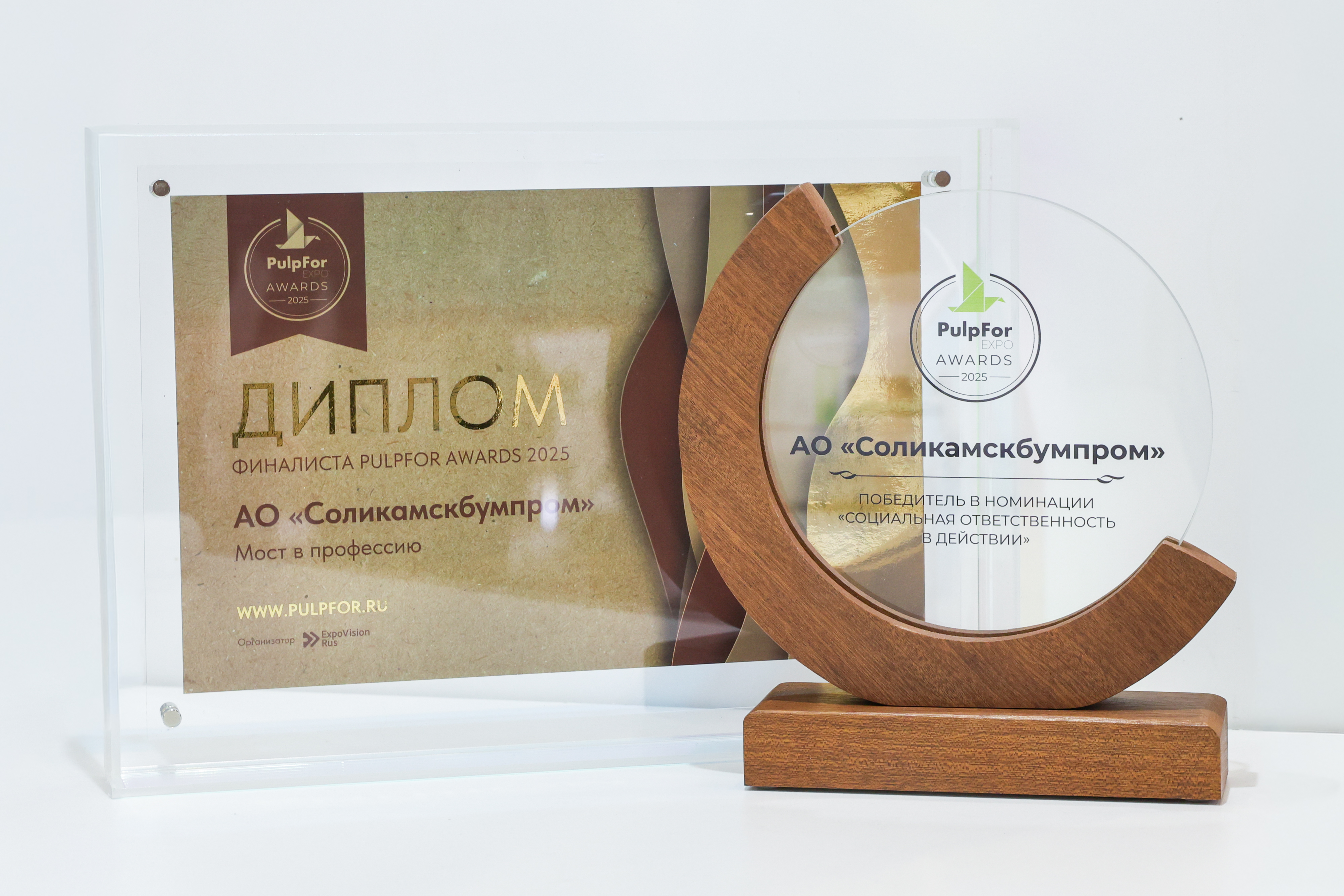 Определены победители Премии PulpFor Awards 2025!