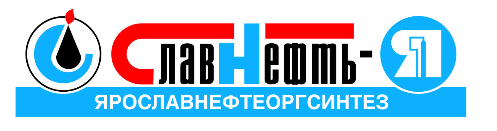 Славнефть-Ярославнефтеоргсинтез, ПАО