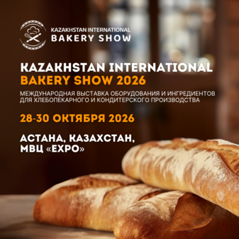 Kazakhstan International Bakery Show 2026