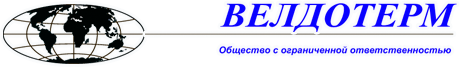 Weldotherm GMBH (Велдотерм ГМБХ), ЗАО