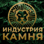 22-я международная выставка «ИНДУСТРИЯ КАМНЯ» 22-я международная выставка «ИНДУСТРИЯ КАМНЯ»
