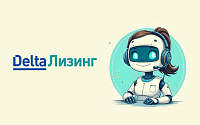 Современное решение ДельтаЛизинг– виртуальный ассистент DINA