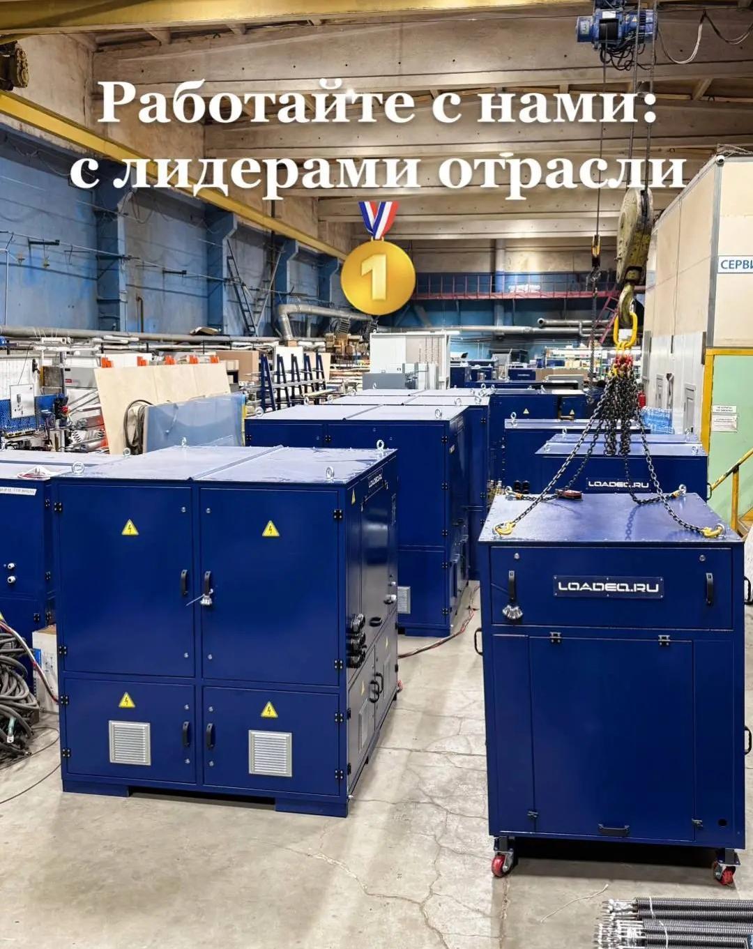 Нагрузочные модули для генераторов от ведущего производителя